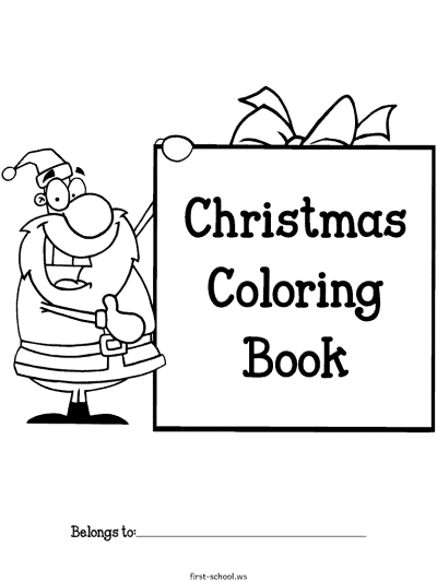 Christmas Coloring Pages - Secular Themes